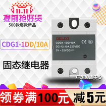 Zhejiang Delixi Solid State Relay CDG1-1DD 10A SSR-10DD DC Controlled DC