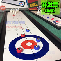 (Ice arc ball shuffleboard bowling multiple specifications)tablecurling curling ball model board game