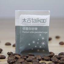 Taikoo Taikoo white sugar bag 100 small bag coffee sugar bag coffee sugar bag