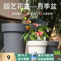 Universal Horrent Basin Round Resin 350 Flower Pot 30 Balcony Indoor Seed Flower Plastic Basin Thickened Large Flower Pot