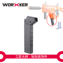 worker craftsman master soft bomb toy STF dead drag husband swordfish short sword shape 6 rounds magazine clip decoration