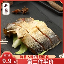 Xinya original drunken fish 120g open bag ready to eat Shaoxing specialty Salted Drunken Fish dried vacuum snack snacks