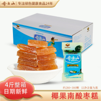 Bulk Qiyunshan coconut fruit south jujube cake 4 pounds whole box snacks Children pregnant women Jiangxi specialty candied coconut juice