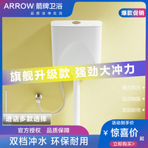 ARROW Wrigley bathroom squat toilet flush tank squat toilet energy saving silent perforated universal water tank squat pit flush