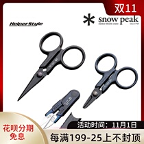 Japan imported original Snow Peak scissors AC-007 008 026 PE line scissors snowpeak competitive scissors
