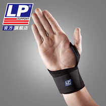 LP 739KM single sheet winding type wrist-guard foot basket tennis badminton sports wrist part fixing protective gear