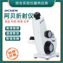 Lichen Tech Aberefractor Laboratory Sugar Concentration Determination Detector Monocular Refractive Index Abbey Refractometer