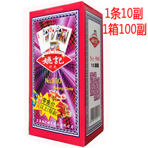 Yao Ji Poker Special Clearance Whole Box 100 Vice Yao Ji 990 2006 Paper Paper Paper Thickened Cards