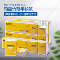 Gull Dew Bamboo Pulp Color Paper Towel Mini Hand Parchment Paper Napkin Portable Without Champ Parchment Paper Thickened 3-layer 60 Pack