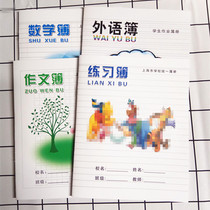 Primary School Students Homework Exercises This Essay Math Foreign Language Book Third Grade Seventh Grade Classroom Writing Benthons
