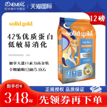 SolidGold Gold Clothing Power High Canada Imported Gold Vegetarian Fat-free to Cat Young Full Term No Valley Cat Food 12 Pound