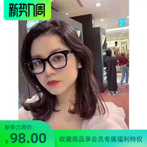 High myopia eyeglass frames