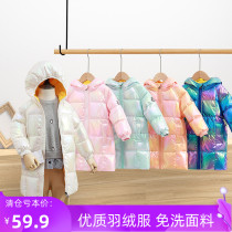 Anti-Season small and medium-sized childrens down jacket long bright face boys and girls winter baby thick coat foreign childrens clothing