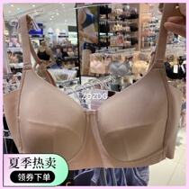 Thailand Wacoal incognito rimless thin bra side collection sub-breast underwear Big chest display small WB7527