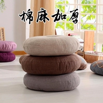 Floor worship mat Tea room thickened meditation small sitting Home worship Buddha Pu pad Round Zen cushion Home seat cushion Kneeling pad