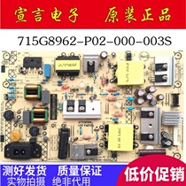 Philips 55PUF6192 52 6203 6033 6132 6693 50 U6086 power 715G8962