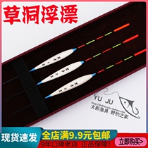 Special price traditional grass cave floating rafting vertical station Drift balm fishing float fishing gear supplies 5-mesh short fish drift