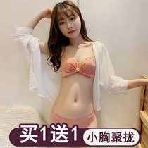 Underwear set female bow girl bra gathered without steel ring bra thin small chest thickened gathered anti-sagging