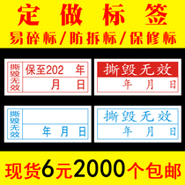  Tear invalid fragile label sticker Disposable mobile phone computer warranty repair Anti-disassembly warranty year month and date sticker