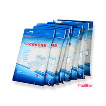 40 plastic disposable toilet seat toilet seat toilet cushion seat casual cover travel waterproof thickening increase buy two copies to send 15