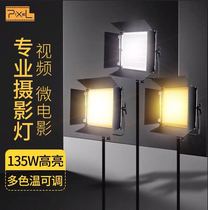 Color K80S LED photography light filling indoor micro film lighting spotlight professional film and television always Light Video