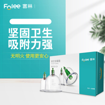 Fulin cupping household air extraction Type 24 gas tank tank vacuum air extraction tank thickening non-glass Non-cupping tank