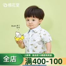 Cotton Hall Shirt shirt baby shirt short sleeve male and female child shirt baby clothes child foreign air blouse