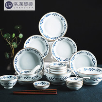 LO GULEYA CUTLERY SUIT DISHES Courtesy Combination New Chinese Style Hand-painted Retro Full Day Style Dishes Wedding