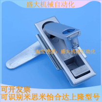 Iheda flat lock handle press rotary XAT11 XAT12 electric cabinet electric case door lock XAT81-A110