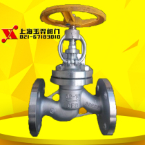 J41B-25P stainless steel bright rod ammonia with flange stop valve DN15 20 25 25 32 40 50 65-200