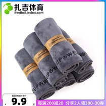 Zagi football OUPOWER Occasional Microfiber Maintenance Shoe Wipe Towel Care Cleaning Shoe Wipe