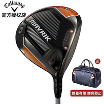  Callaway Callaway No 1 wooden Lone Ranger 2020 new MAVRIK tee wooden golf club