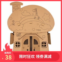 Childrens cardboard small house girl Dollhouse mushroom house game house girl handmade carton assembly diy hut
