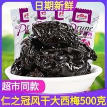 Renzhiguan bulk air-dried big prune 500g weighing prune fruit candied snacks snack snack snack food