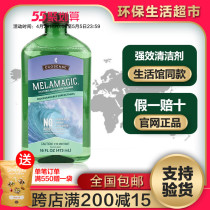 201 Meloist Potent Detergent to Stain Agent Thick Oil Pollution Officer Network Special Cabinet Environmentally Friendly Supermarket Flagship Store