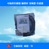 Authentic Proximity Switch Sensor E2E-X10MF1-Z Original *