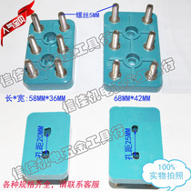 Three-phase motor terminal terminal terminal hole distance of 20MM 25mm single phase