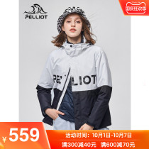 Besch and outdoor three-in-one assault clothes detachable cotton clothes 2019 men and women mountaineering clothing Tide brand windproof jacket