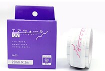 Inverted Eyelash Correction Post Japan Child Baby Upper Eyelid Lower Lifting Laxity Upside Eyelid Tumbler Stickler Stickler