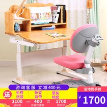 Solid wood childrens learning table Primary School students writing table and chair set home boys and girls simple desk bookcase combination