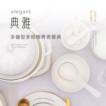 Zonami family High-end Bone China Porcelain Cutlery Dish Suit Home-style minimalist Bowl Tray Combined Vegetable Pan Single Rice Bowl