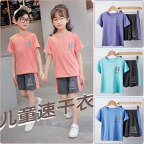 Zhongda boys short sleeve quick-drying clothes running sports training fitness summer fashion Joker Thin Ice Silk two-piece set