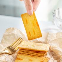 Yangrui and rock roasted cheese crackers brown sugar crispy Net Red office snacks Snacks breakfast cookies