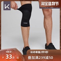 Keep sports knee pads Breathable and not stuffy calf running equipment Mens and womens fitness protective gear cold and light