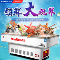 Nanling freezer commercial horizontal seafood display cabinet fresh-keeping refrigerated refrigerator la carte barbecue freezer copper tube