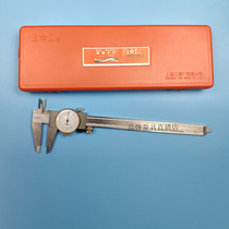 Shanggong stainless steel with watch vernier caliper 0-150mm two-way shockproof pointer with meter high precision ruler