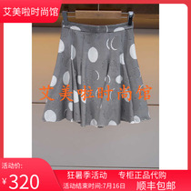 IV Ai special cabinet 2019 Summer money New products Dresses L 7 2 4 0 0 0 5 ¥ 1 2 8 0