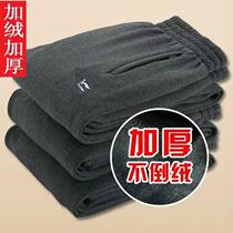 Autumn Winter Style Plus Suede Thickened Mid Aged Sports Pants Men Loose Big Code With Cotton Casual Pants Tightness High Waist Length Pants