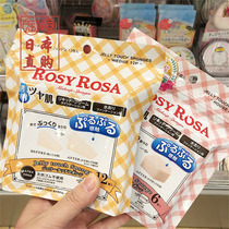 Japanese native ROSYROSA jelly absorbent makeup sponge pentagonal triangle long wet and dry powder puff