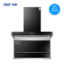 Senko Household range hood